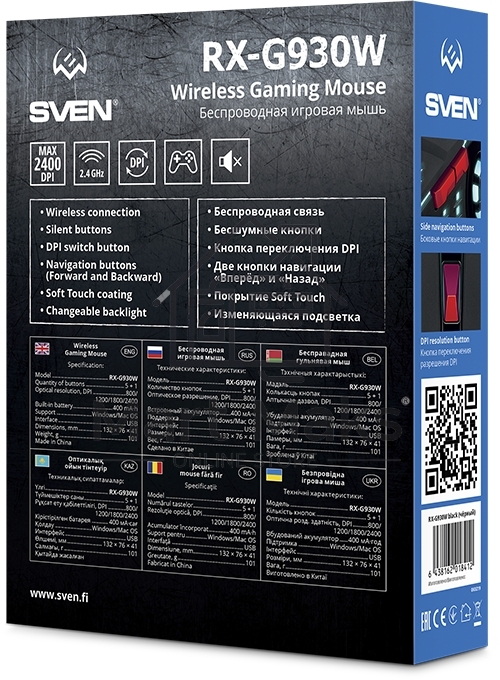 Мышь беспроводная SVEN RX-G930W черный, 2400 dpi, радиоканал, USB, кнопки - 6