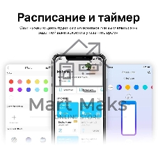 Лента светодиодная умная Wi-Fi Tapo Smart Light Strip 5m, cut to size every 10cm, one adapter, one controller