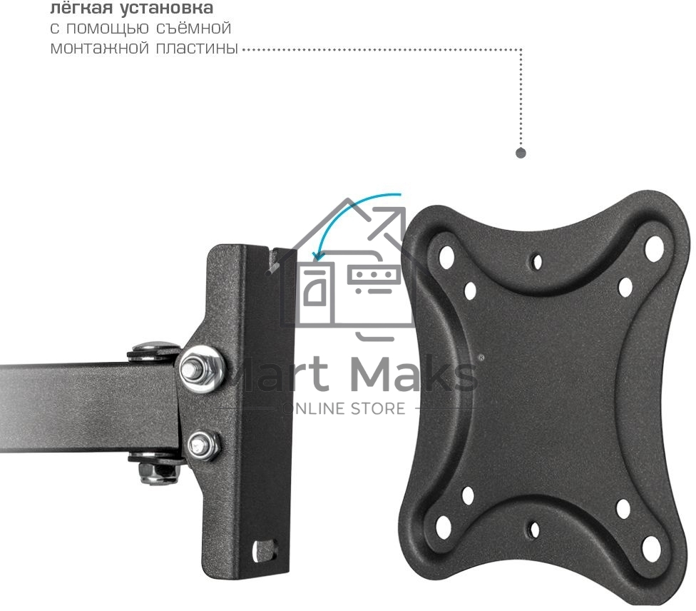 Кронштейн для телевизора Kromax CORBEL-2 черный 10