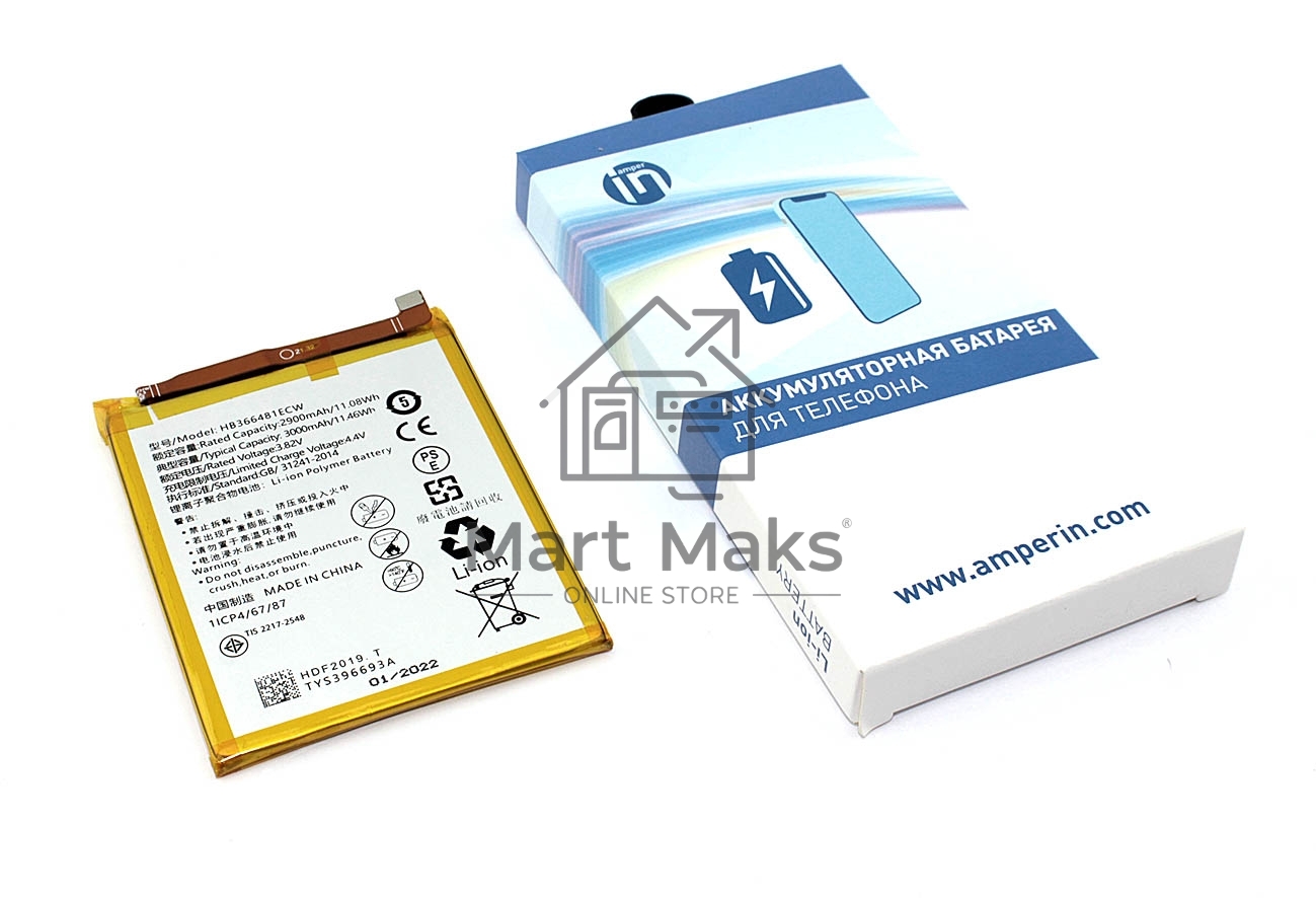 Аккумуляторная батарея Amperin для Huawei P9 lite HB366481ECW 2900mah