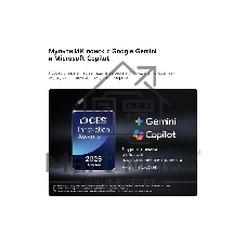 Телевизор LG 75