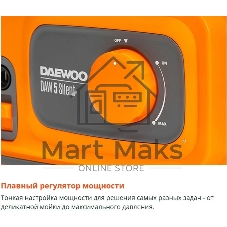 Минимойка Daewoo DAW 5 Silent 1900Вт
