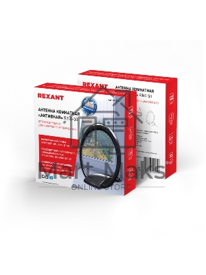 Антенна Rexant комнатная 