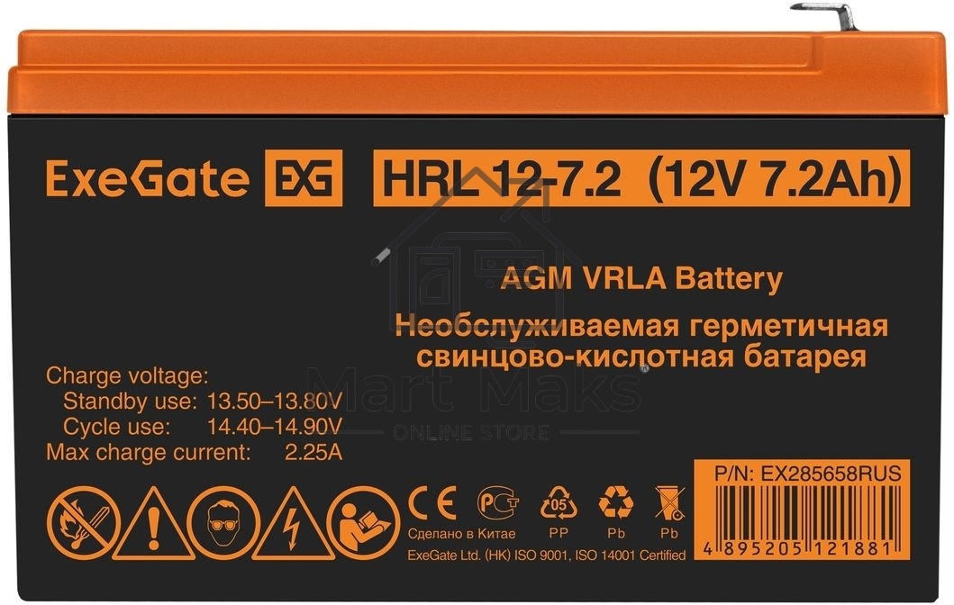 Батарея ExeGate EX285658RUS HRL 12-7.2 (12V 7.2Ah, 1227W, клеммы F2)