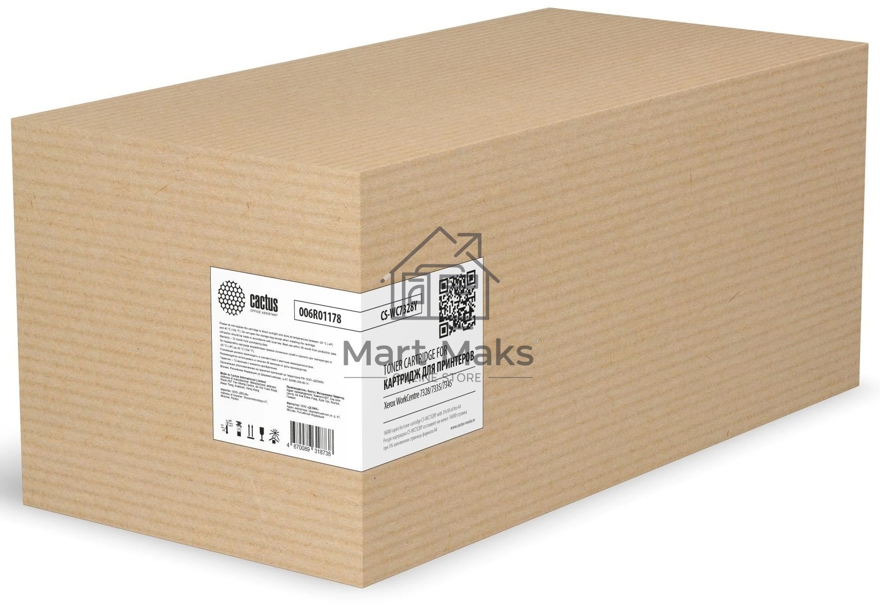 Картридж лазерный Cactus CS-WC7328Y (006R01178) желтый (16000 стр) для Xerox WorkCentre 7328/7335/7345