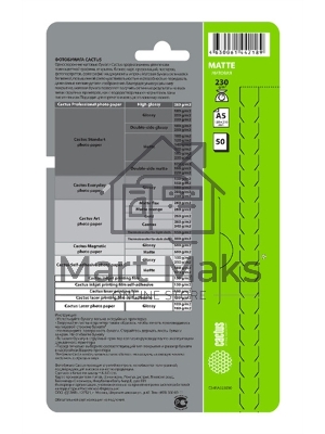 Фотобумага Cactus CS-MA523050 A5/230г/м2/50л./белый матовое для струйной печати