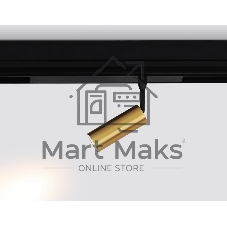 Управляемый светодиодный светильник для шинопровода Magnetic Ambrella light GL1203 GD золото IP20 7W 3000K-6400K 220V 36° D35*80 (Без ПДУ)