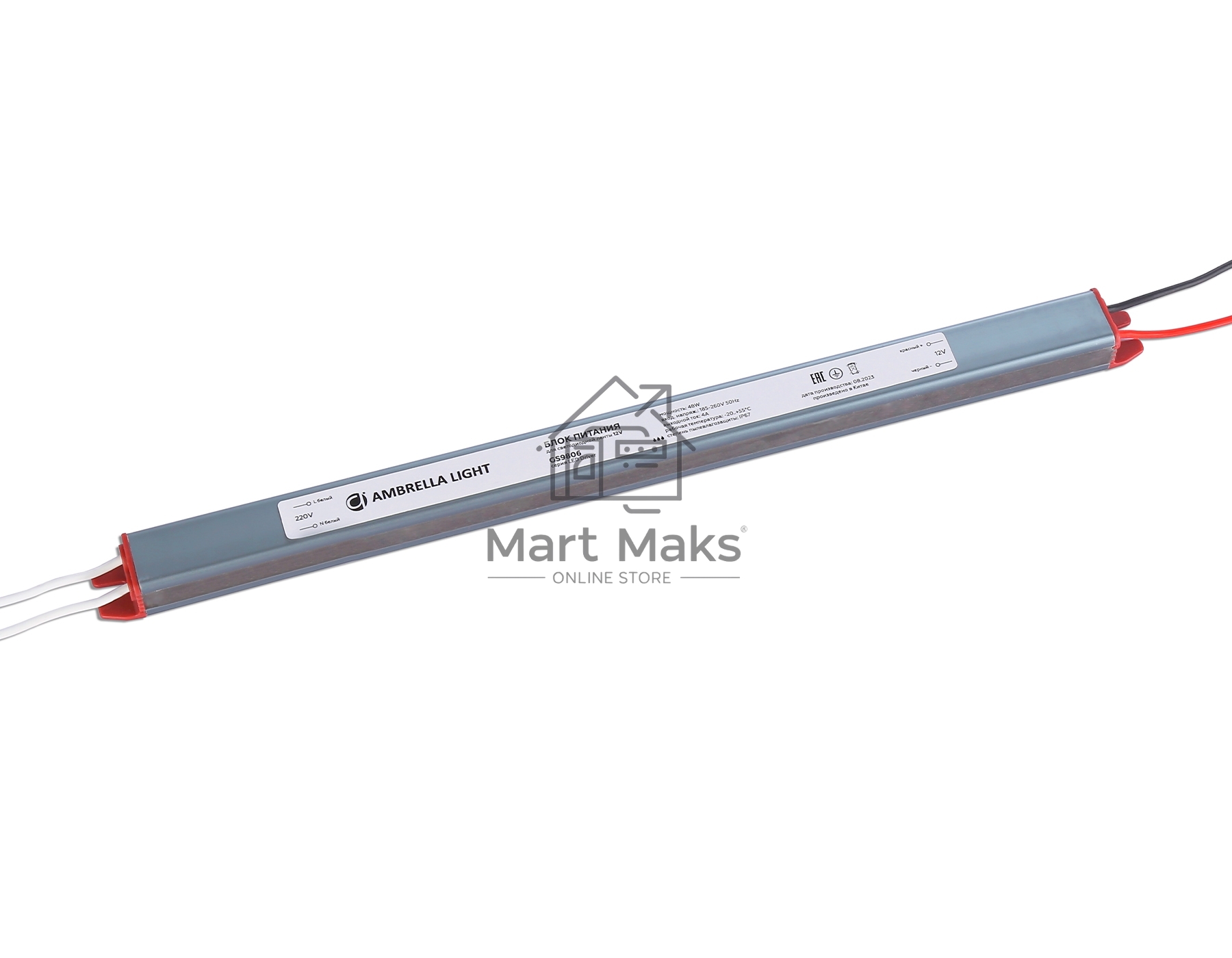 Блок питания 12V 48W 4A IP67 185-260V 292*18*14.8