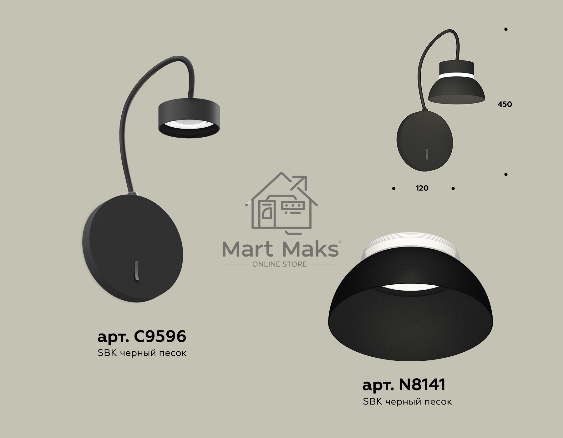 Светильник Ambrella light XB9596100 SBK/FR черный песок/белый матовый GX53 (C9596, N8141)