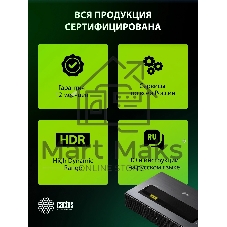 Проектор Cactus CS-U2.B DLP 800Lm ANSI (1920x1080) 15000:1 ресурс лампы:50000часов 2xUSB typeA 2xHDMI 1.78кг