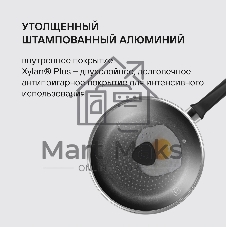 Сковорода с крышкой Rondell RDA-874 28 см