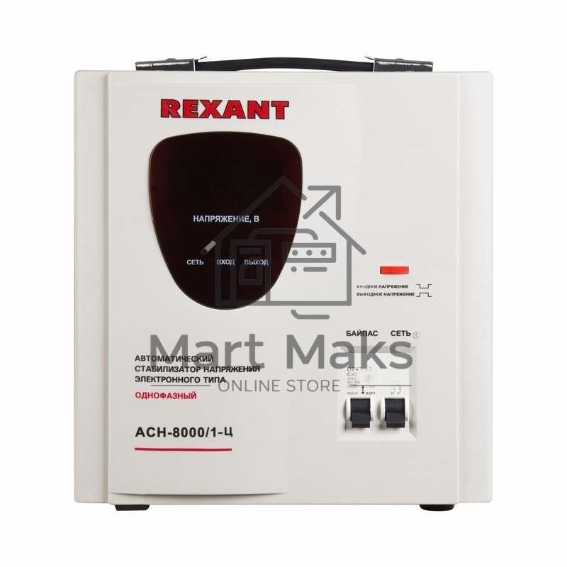 Стабилизатор напряжения AСН-8 000/1-Ц Rexant