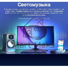 Лента светодиодная умная Wi-Fi Tapo Smart Light Strip 5m, cut to size every 10cm, one adapter, one controller