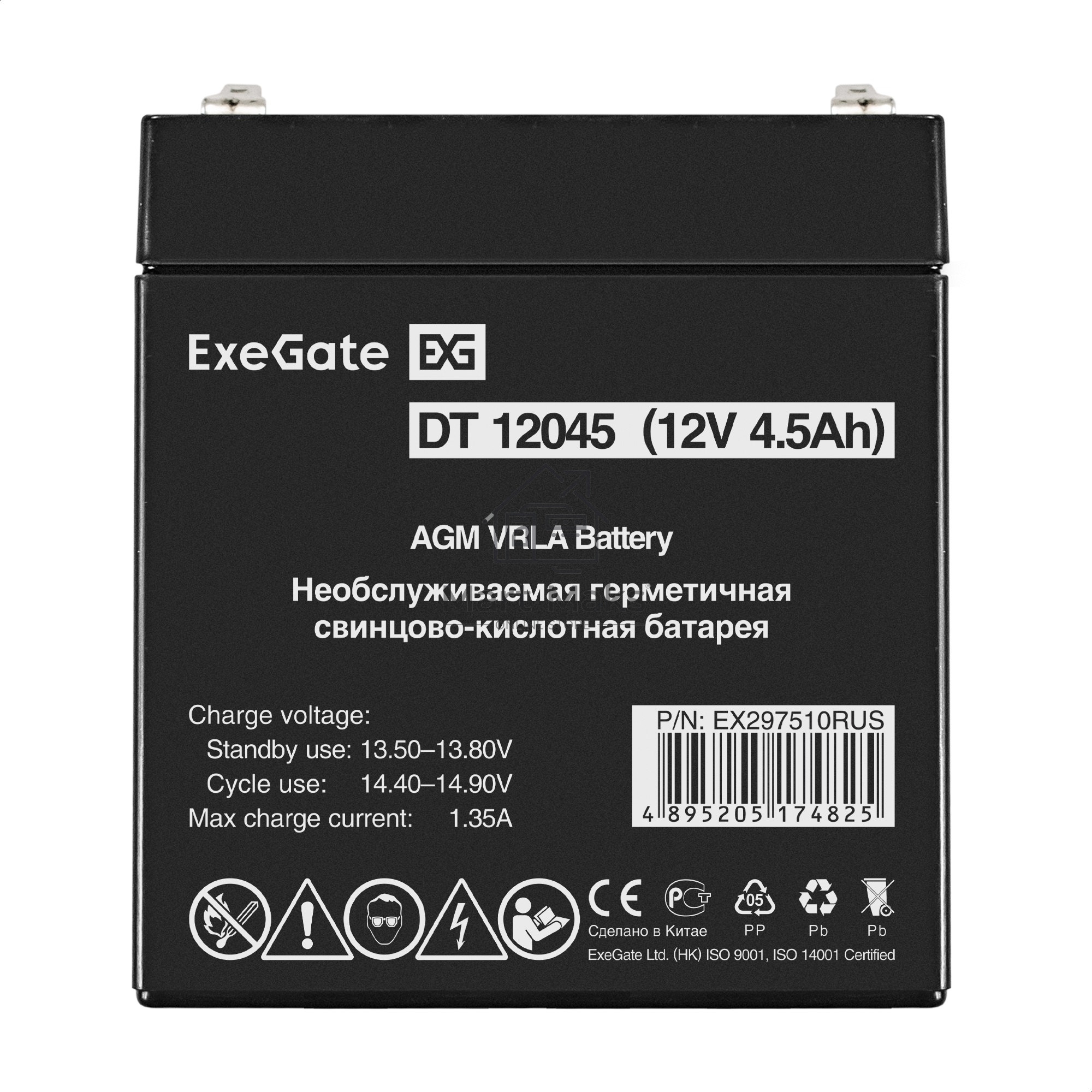 Аккумуляторная батарея ExeGate DT 12045 (12V 4.5Ah, клеммы F2)