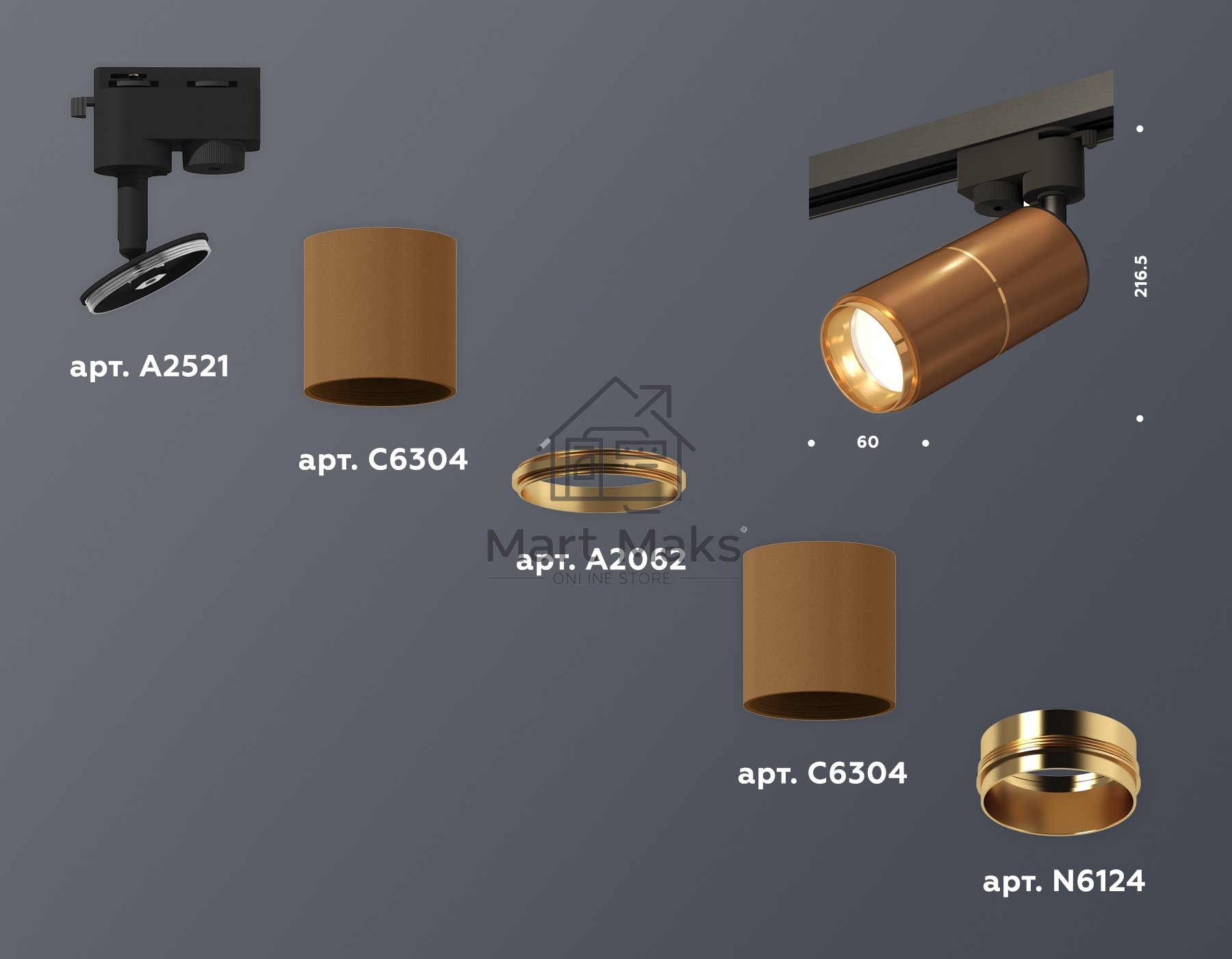Светильник Ambrella light XT6304010 SCF/PYG кофе песок/золото желтое полированное MR16 GU5.3 (A2521,C6304,A2062,C6304,N6124)