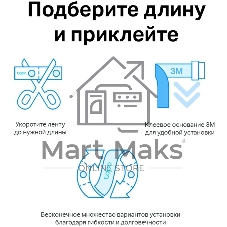 Лента светодиодная умная Wi-Fi Tapo Smart Light Strip 5m, cut to size every 10cm, one adapter, one controller