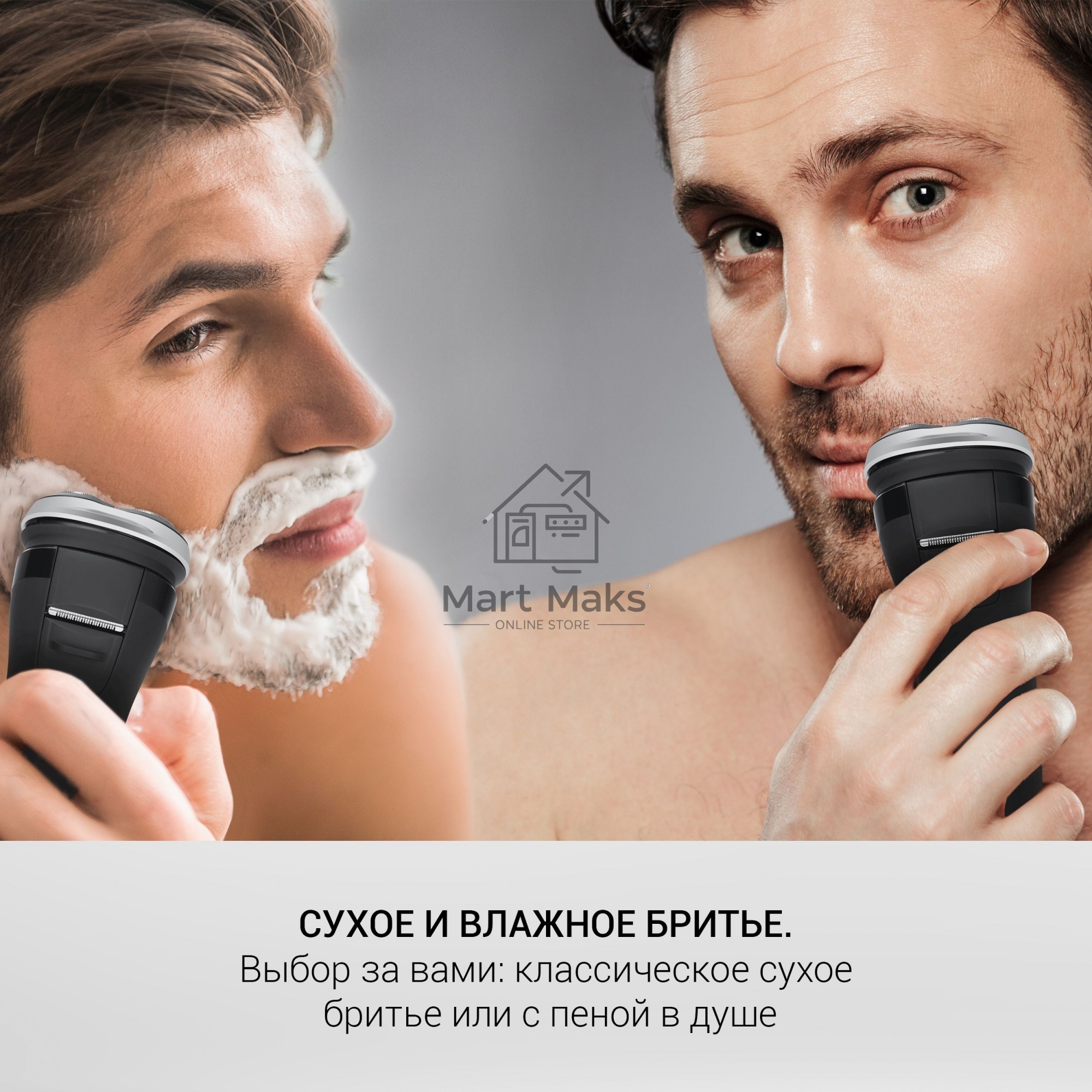 Бритва Polaris PMR 0305R wet&dry PRO 5 blades элктрическая, черный/хром