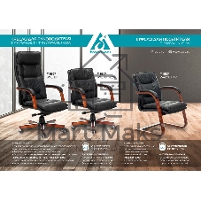 Кресло руководителя Бюрократ T-9927WALNUT-LOW/BL черный, кожа, низкая спинка, крестовина дерево