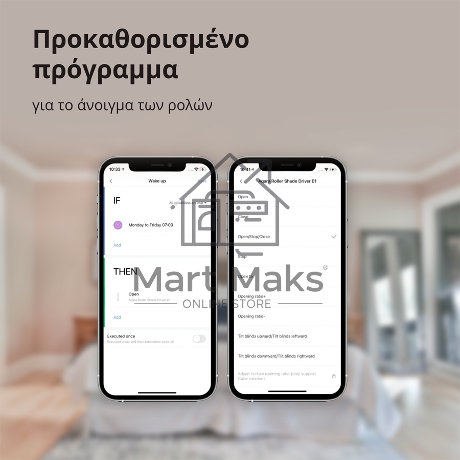 Мотор для руллоных штор Aqara Roller Shade Driver E1 (RSD-M01)