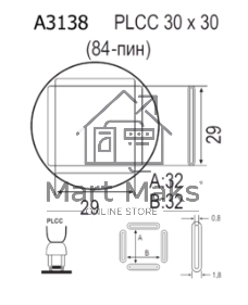 Насадка Quick A3138