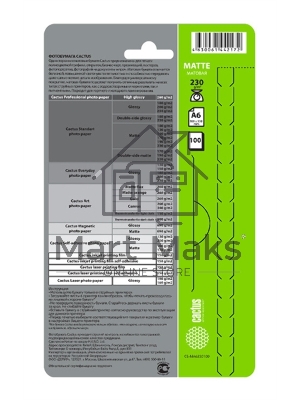 Фотобумага Cactus CS-MA6230100 A6/230г/м2/100л./белый матовое для струйной печати