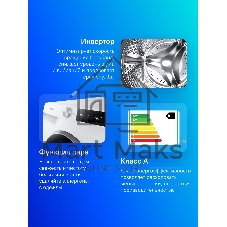 Стиральная машина Samsung WW11CG604CLELP белый, загрузка фронтальная 11 кг, 1400 об/мин, класс: A+++