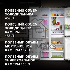 Холодильник Hyundai CS5073FV графит трехкамерный инвертер 186/167л морозилка сбоку, No Frost, Side by Side