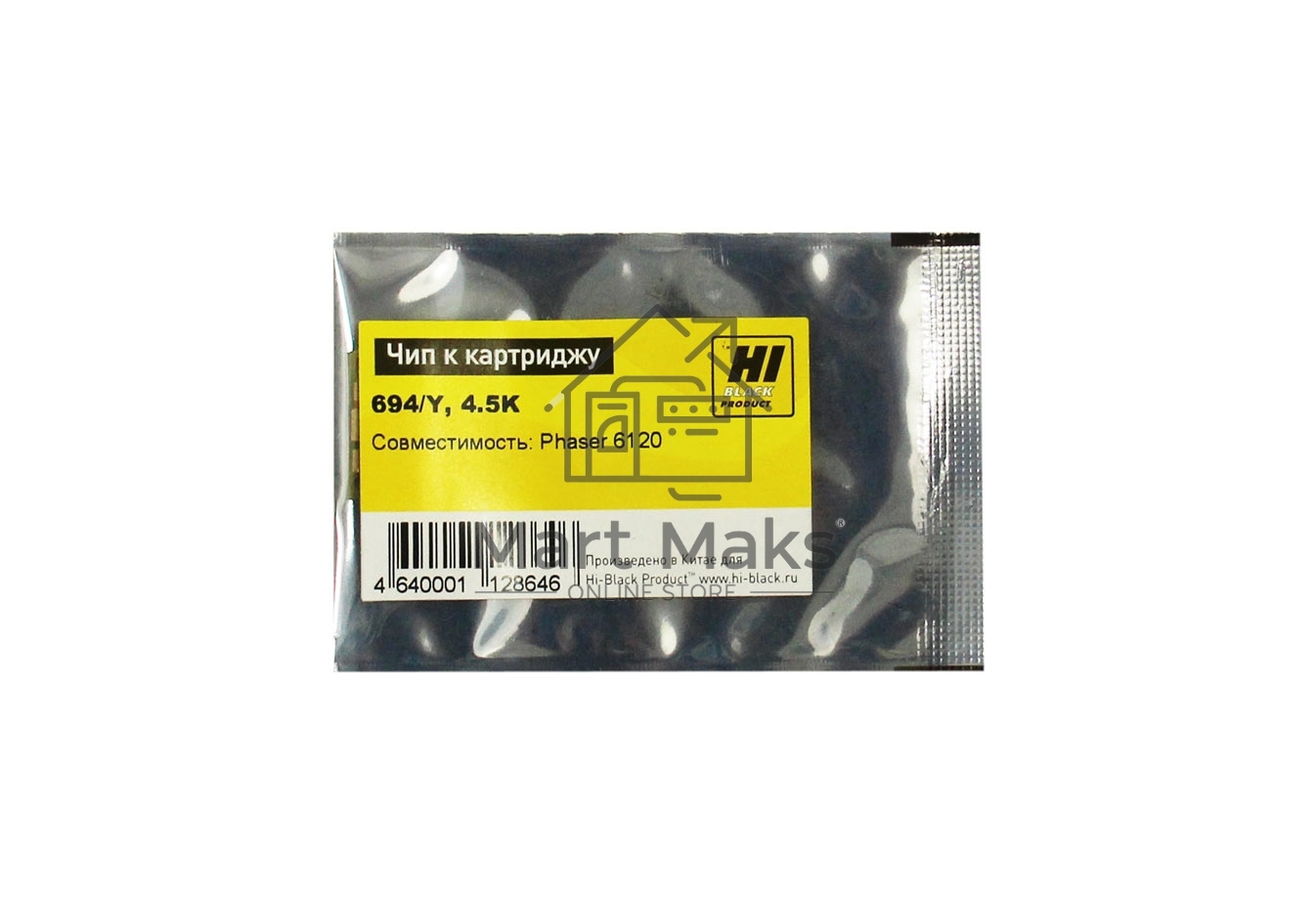 Чип к картриджу Xerox Phaser 6120 (Hi-Black) new, Y 4,5K