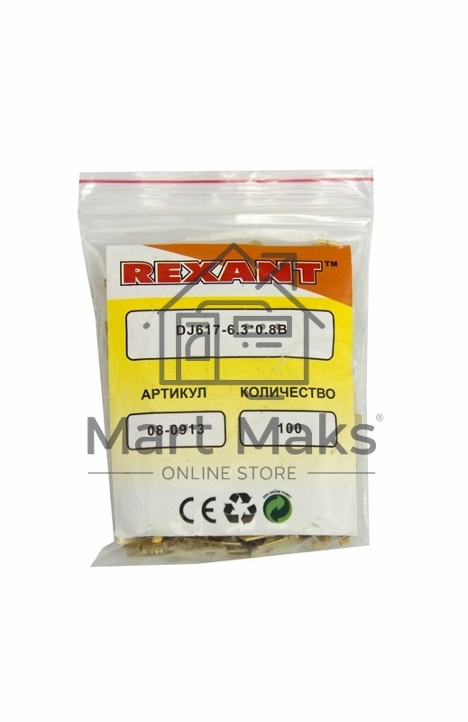 Клемма плоская Rexant штекер 6.3 мм 0,5-1.5 мм² (РП-п 1.5-(6.3) L = 20 мм)