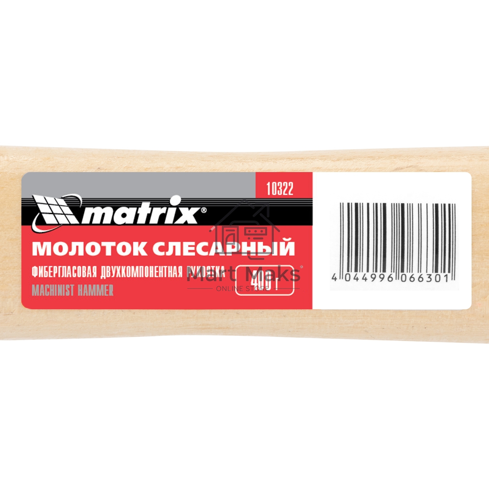 Молоток MATRIX 10232слесарный 500г квадратный боек деревянная рукоятка