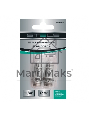 Ниппель универсальный быстросъемный (