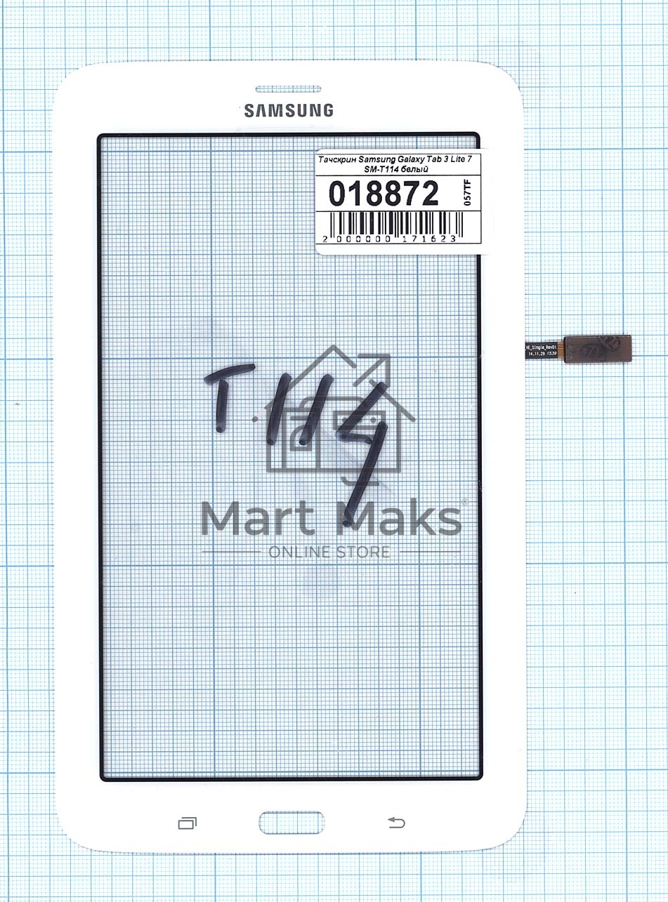 Сенсорное стекло (тачскрин) для Samsung Galaxy Tab 3 Lite 7.0 SM-T114, белое