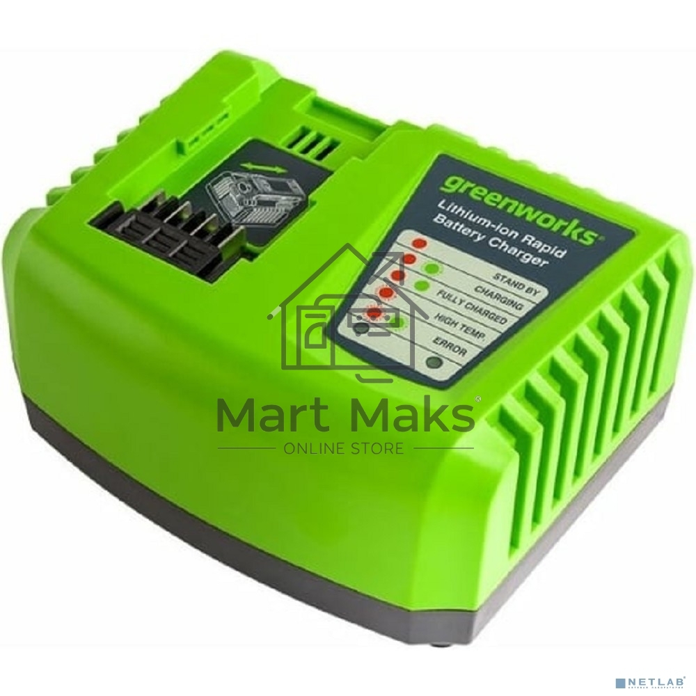 Быстрое зарядное устройство GreenWorks G40UC5, 40V, 5А(2945107)