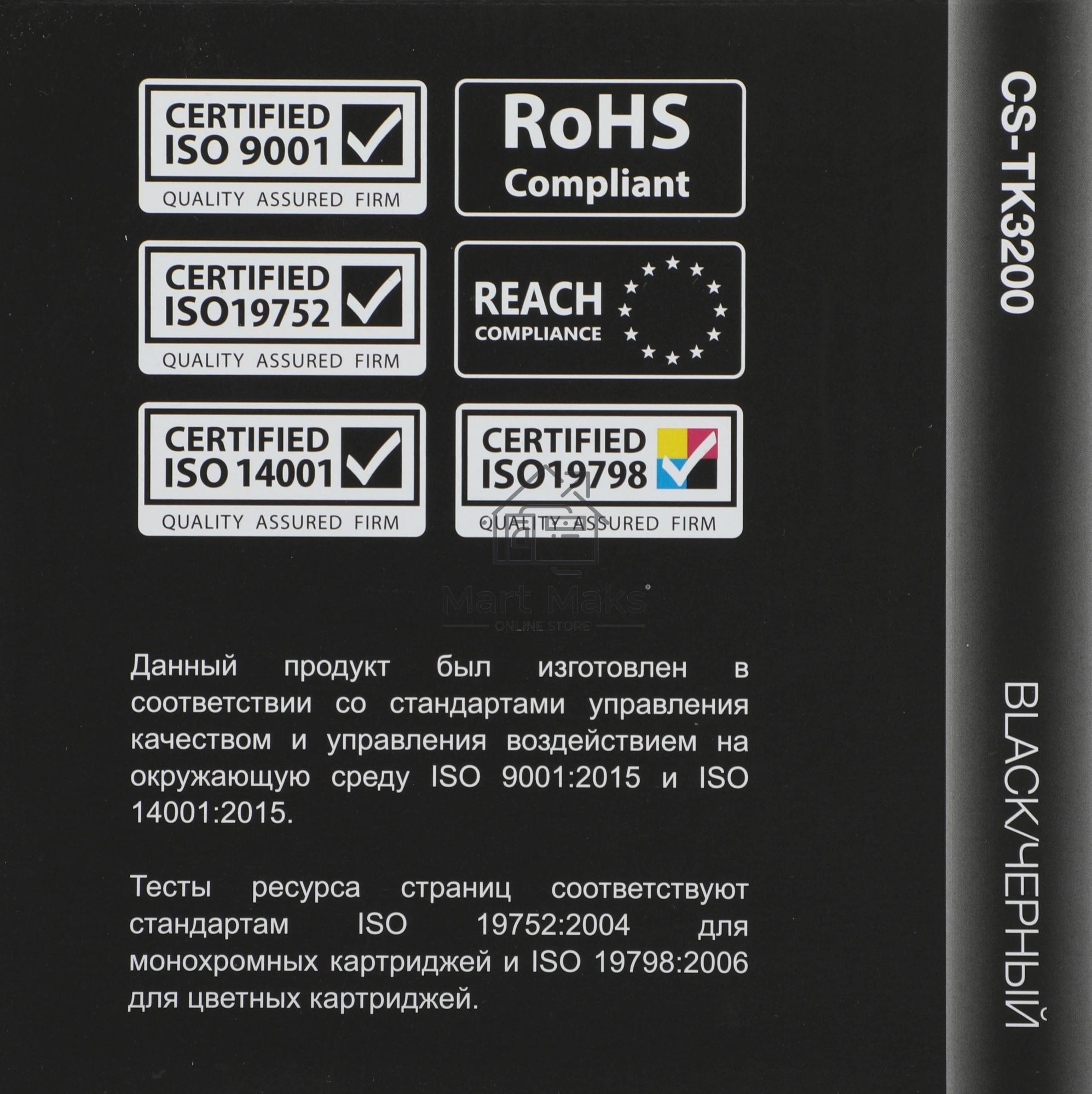 Картридж лазерный Cactus CS-TK3200 (TK-3200) черный (40000 стр.) для Kyocera P3260dn