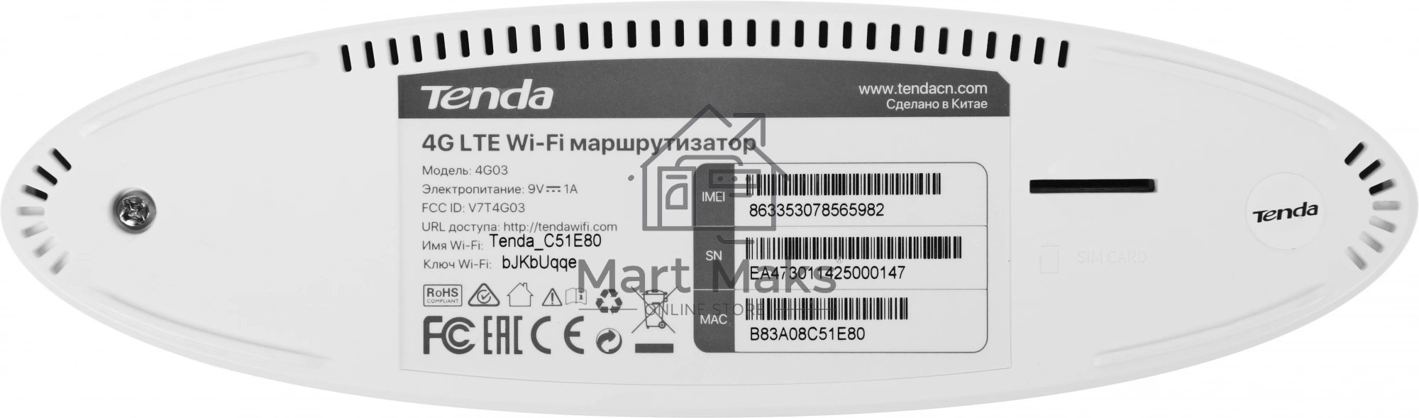 Роутер Tenda 4G03 4G LTE wiFi, 300Мбит/с, поддержка TR069, слот для SIM-карт