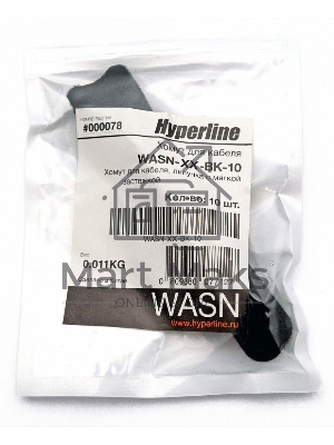 Стяжка кабельная на липучке Hyperline WASN, открывающаяся, 14 мм Ш, 310 мм Д, 10 шт, материал: полиамид, черный