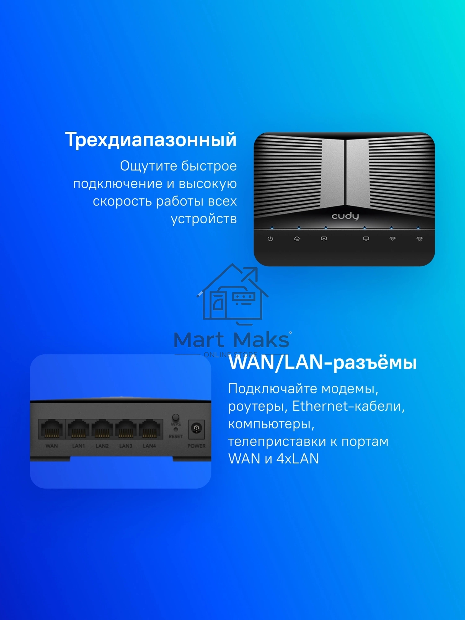 Маршрутизатор Cudy BE3600 Gigabit Dual Band Wi-Fi 7 Mesh Router, Chipset Broadcom, 802.11be/ax/ac/a/b/g/n, 2882Mbps at 5GHz + 688Mbps at 2.4GHz, 5 x 10/100/1000Mbps Ports, 4 x 5dBi fixed antennas, WiFi router/AP/ Repeater/WISP Mode, PPTP/L2TP/OpenVPN/Wire