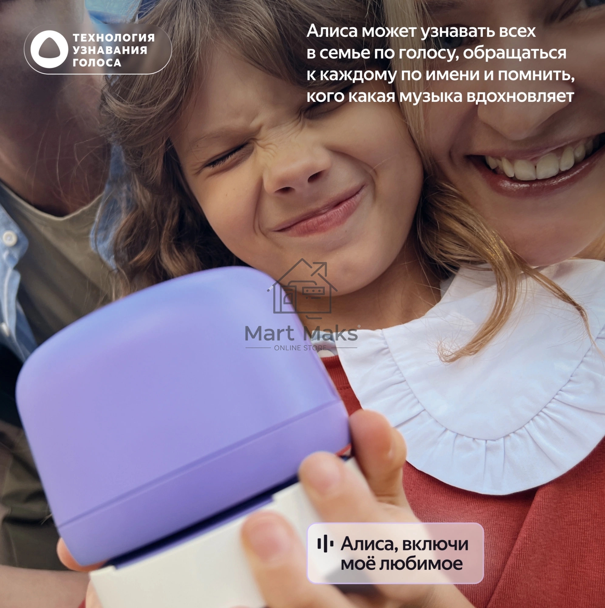 Умная колонка Яндекс Станция Лайт 2 с Алисой, без часов, 6 Вт, модель YNDX-00028 (зеленый)