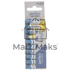 Батарейка Perfeo LR03 (ААА) 10 шт.