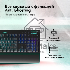 Клавиатура GMNG GG-KB770XP проводная, USB Type-A, чёрный