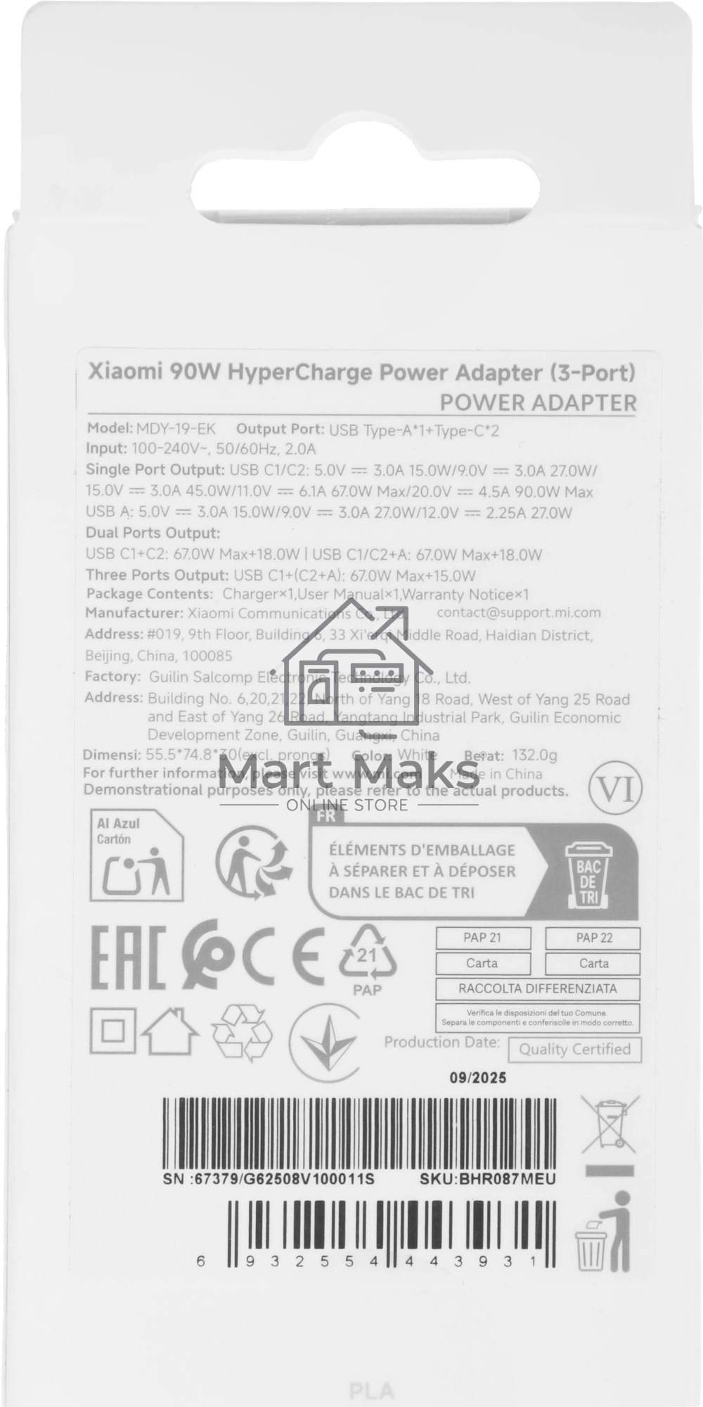 Сетевое зарядное устройство XIAOMI 90W HyperCharge Power Adapter(3-Port) EU (BHR087MEU)