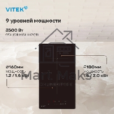 Индукционная варочная панель Vitek VHI3210 черный