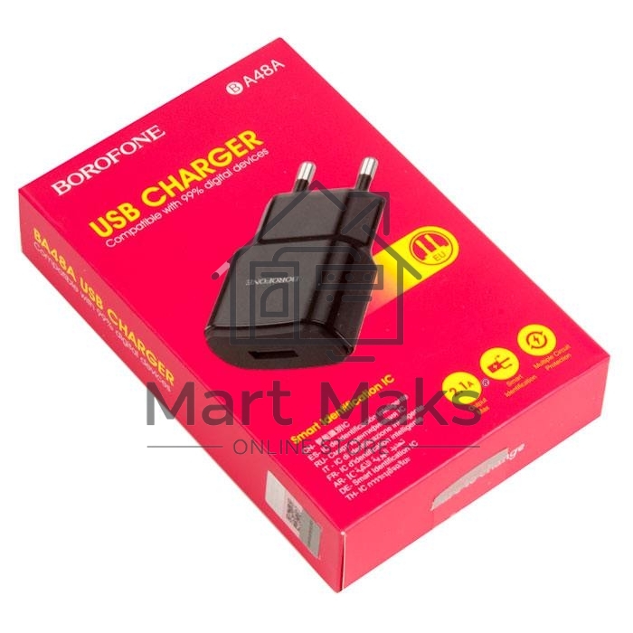Зарядное устройство BOROFONE BA48A Orion single port charger(EU), черный