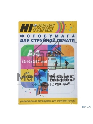 Бумага Hi-Black A200400U Фотобумага глянцевая односторонняя (Hi-image paper) A4, 210 г/м, 20 л. (H210-A4-20)