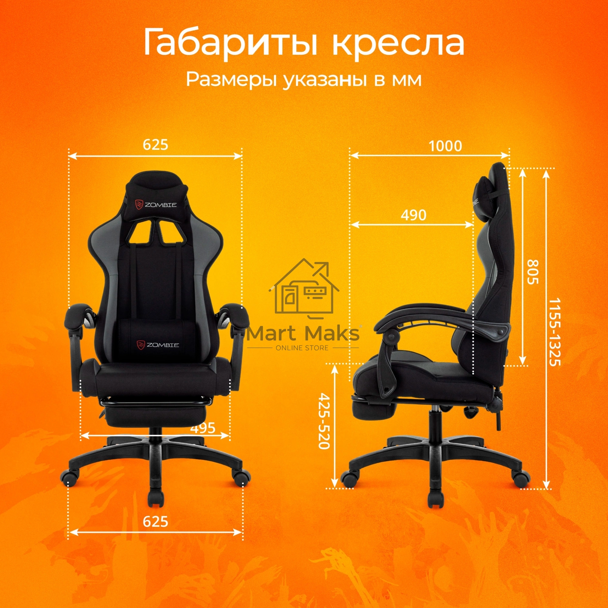 Кресло игровое Zombie Shadow черный/серый