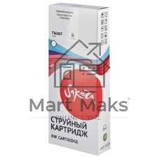 Картридж струйный Sakura C13T636900 (T6369 Light Light Black) для Epson, светло-черный, 700 мл.
