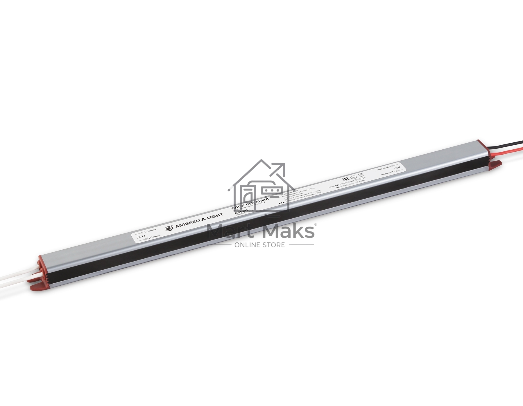 Блок питания 12V 60W 5A IP67 185-260V 312*18*14.8