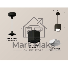 Светильник Ambrella Light XP7841002 SBK/FR черный песок/белый матовый MR16 GU5.3 (A2311, C7841, N7756)