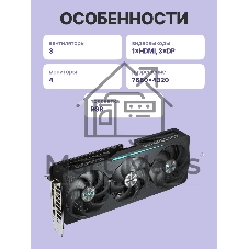 Видеокарта Gigabyte GeForce RTX 5070 Ti, 16Gb GDDR7, 256 bit, HDM, DP, GPU 2300 MHz