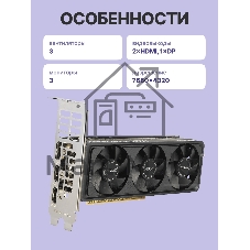 Видеокарта Asus GeForce RTX 5060 LP BRK, NVIDIA RTX 5060, 8Gb, GDDR7, 128 bit, PCI-E 5.0, HDMIx2, DPx1, HDCP, 2580 MHz